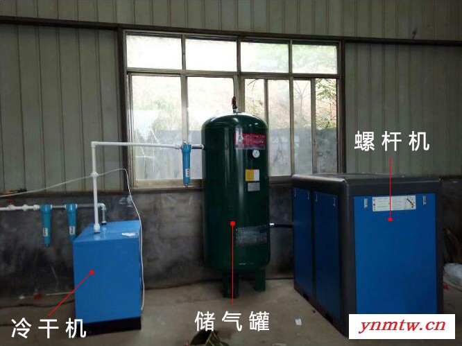 APCOM欧佩克40kw 钻车 40kw潜孔钻车 40kw露天潜孔钻车 40kw露天钻车 40kw履带式钻车