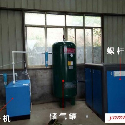 APCOM欧佩克40kw 钻车 40kw潜孔钻车 40kw露天潜孔钻车 40kw露天钻车 40kw履带式钻车