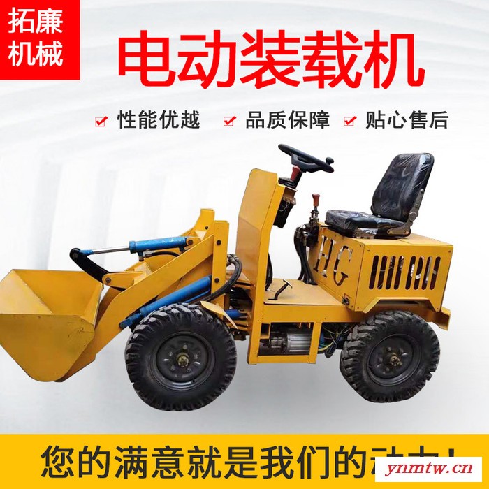 农用小铲车 电动小铲车 全新小铲车图4