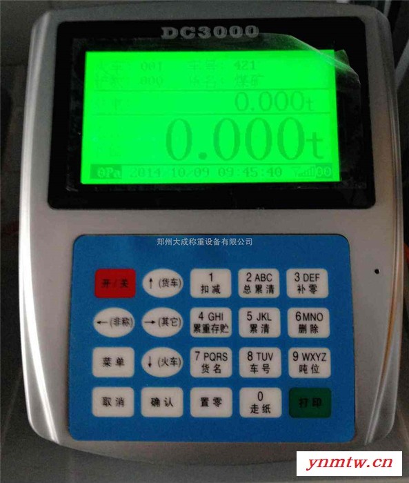 铲车称 铲车秤装载机秤 铲车秤生产厂家 铲车秤价格 全国包安装；进口传感器，彩色屏幕，带打印，美观大方上档次图4