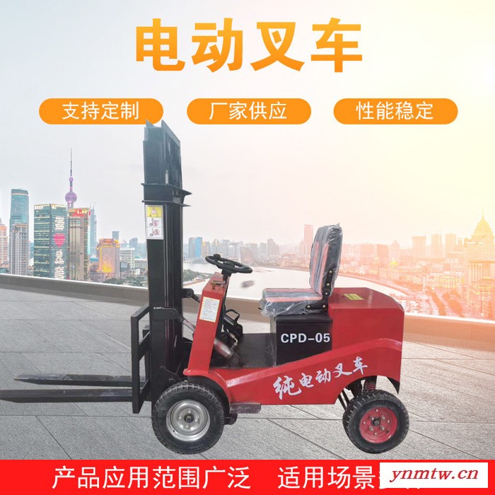 新能源电动叉车 纯电动叉车 小电动叉车 电瓶叉车 座驾式电动叉车 电动叉车图4