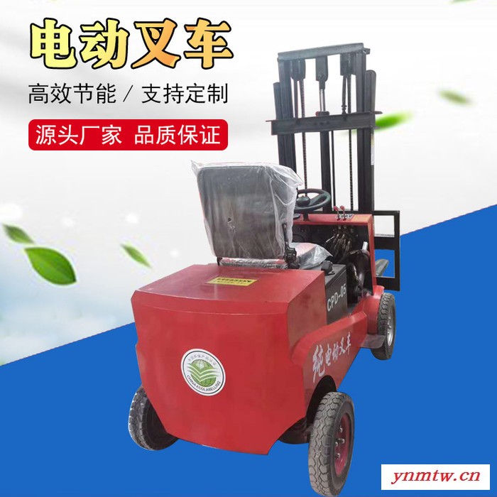 新能源电动叉车 纯电动叉车 小电动叉车 电瓶叉车 座驾式电动叉车 电动叉车图5