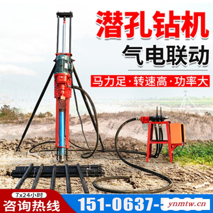 YQ70潜孔钻机 矿用钻孔潜孔钻机 电动潜孔钻机图4