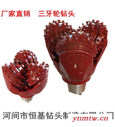 恒基537 76-660mm 三牙轮钻头  橡胶密封牙轮钻头图4