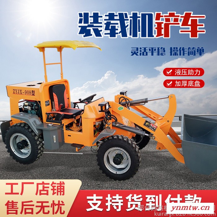 小铲车电动 全新小铲车 小型电动铲车图3