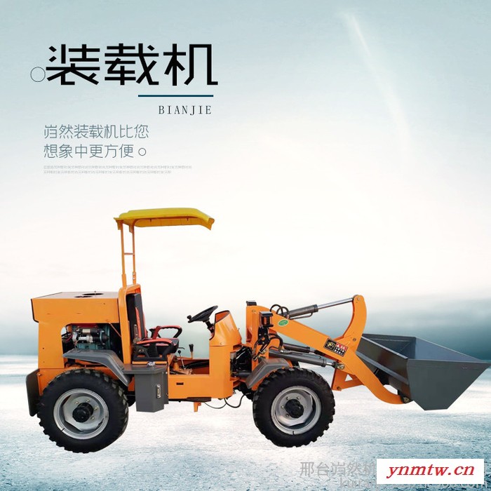 小铲车电动 全新小铲车 小型电动铲车图5