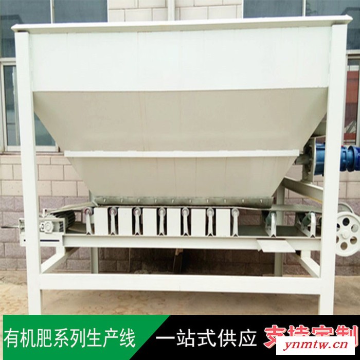 富德400有机肥铲车喂料机多功能铲车喂料机铲车自动喂料机鸡粪有机肥铲车料仓鸡粪制肥铲车喂料机图5