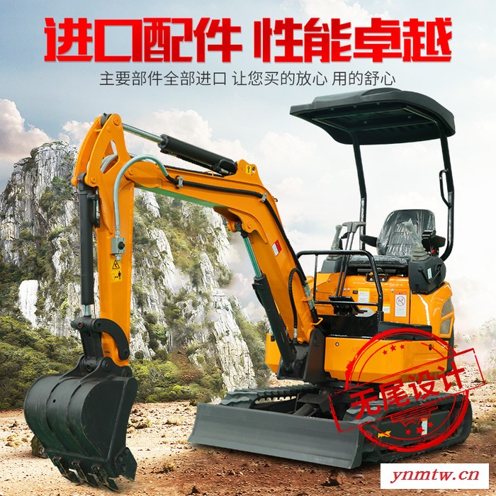 15 小挖掘机 履带式挖掘机 微型挖掘机 小型挖掘机农用挖掘机图2