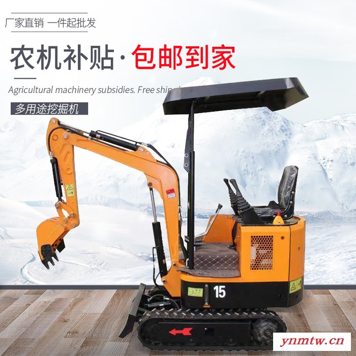 15 小挖掘机 履带式挖掘机 微型挖掘机 小型挖掘机农用挖掘机图3