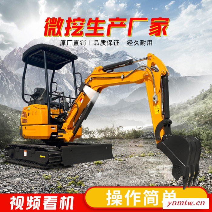 15 小挖掘机 履带式挖掘机 微型挖掘机 小型挖掘机农用挖掘机图6