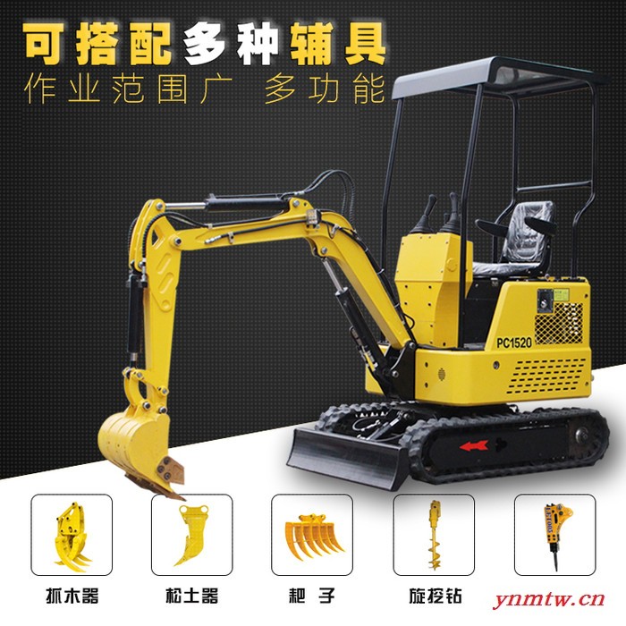 15 小挖掘机 履带式挖掘机 微型挖掘机 小型挖掘机农用挖掘机图7