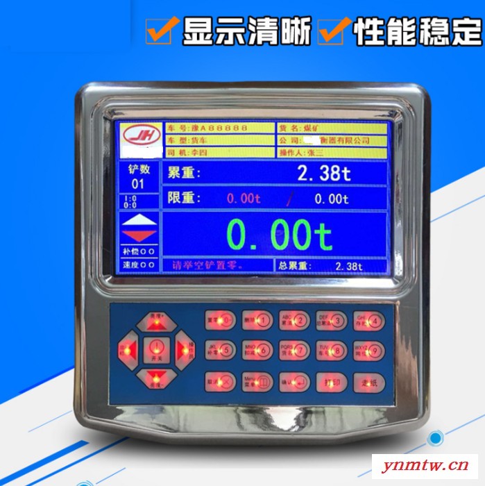 蓝海豹铲车电子秤批发 新包装装载机电子秤 铲车磅包安装图2