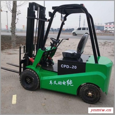 叉车厂家 新能源叉车 电瓶叉车液压叉车