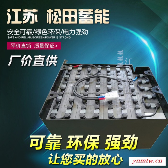 **电池 合力叉车电池 叉车电池价格叉车电池图1