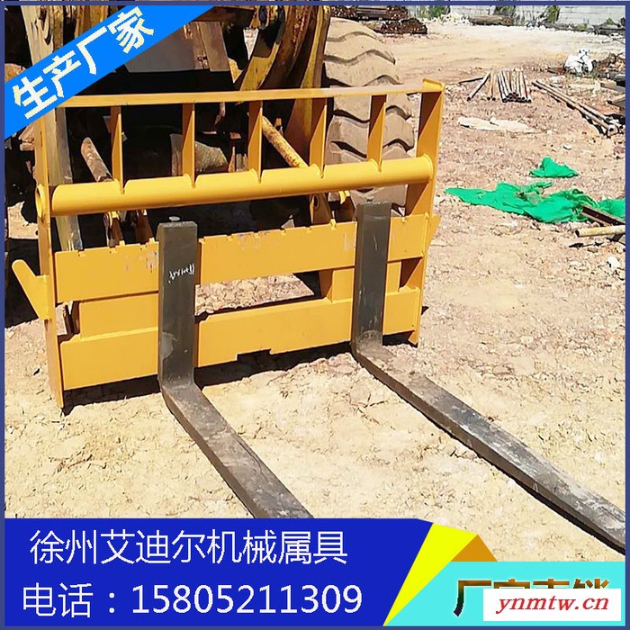 徐州悍恒机械 装载机叉车 装载机改装抱叉叉车 936合众装载机改叉车 山工装载机叉车 装载机可以开叉车图7