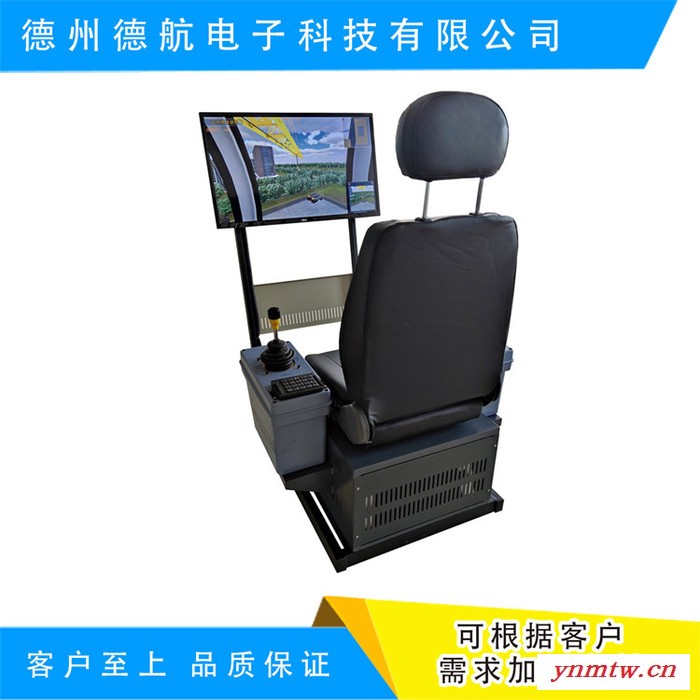 挖掘机仿真模拟器- 挖掘机 德航图8