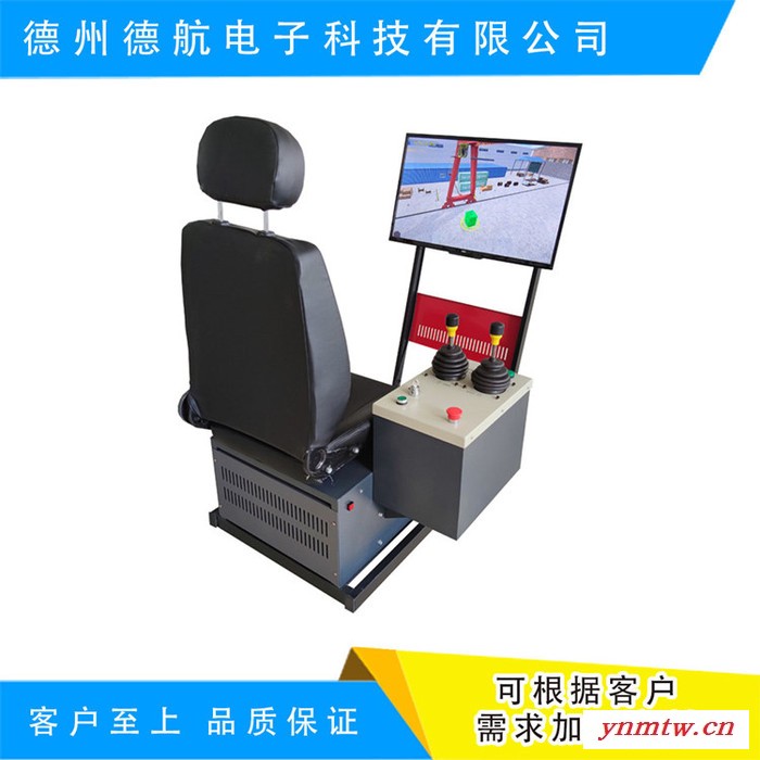 挖掘机仿真模拟器- 挖掘机 德航图7