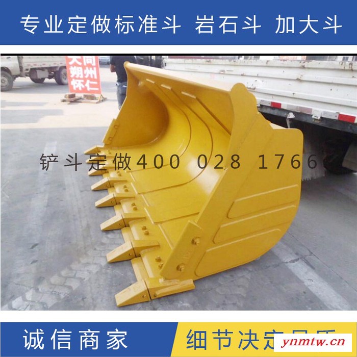 供应临工LG953铲车变速箱铲车铲斗成选购方法 龙工铲车新机 龙工LG855N铲车铲斗图4