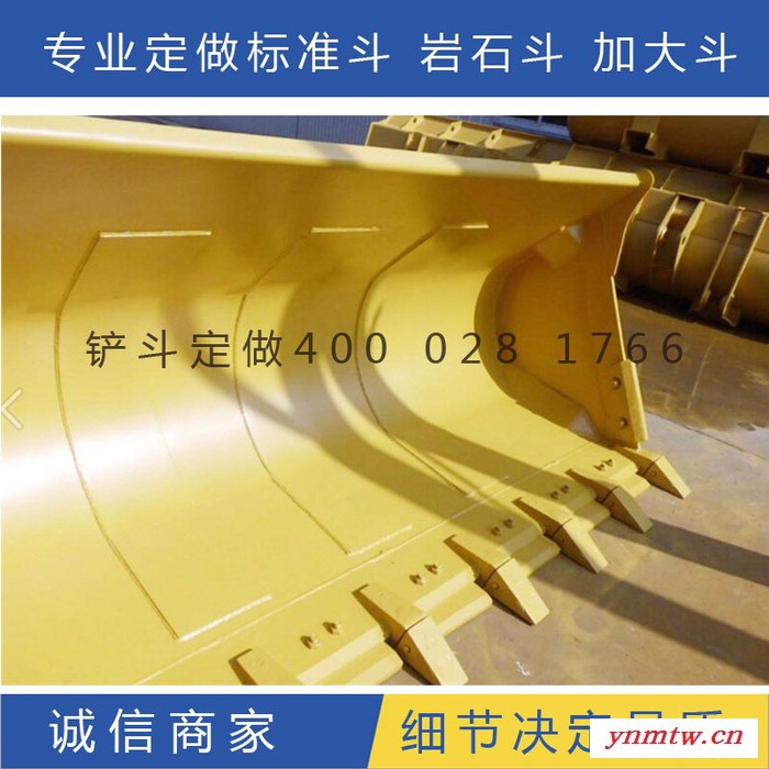 供应临工LG953铲车变速箱铲车铲斗成选购方法 龙工铲车新机 龙工LG855N铲车铲斗图3