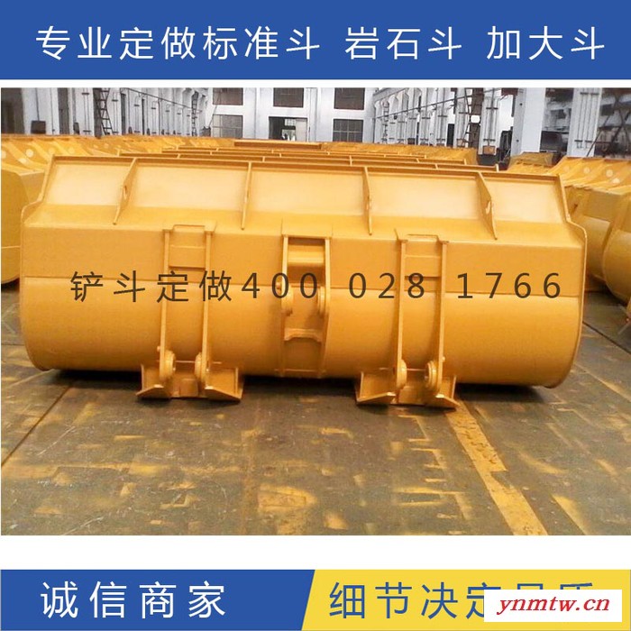 供应临工LG953铲车变速箱铲车铲斗成选购方法 龙工铲车新机 龙工LG855N铲车铲斗图2