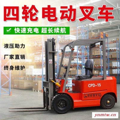 叉车 电动叉车 小型叉车 厂家报价
