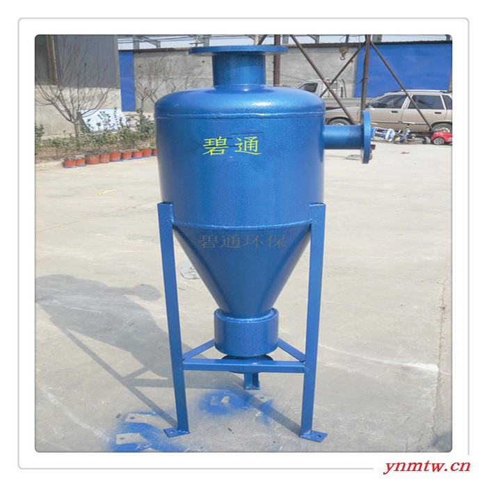 碧通销售旋流除污器 不锈钢除污器 锅炉循环水除砂机图7