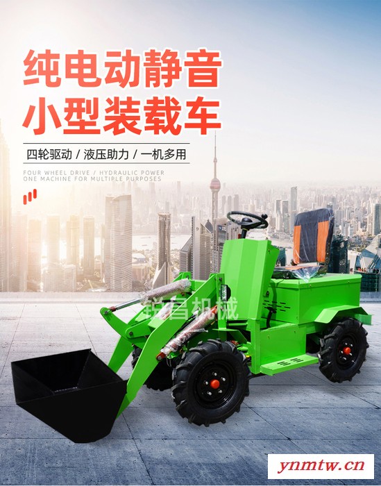 锐昌兴 电动铲车四驱液压柴油铲车装载机 养殖农用小型液压小铲车 电动小铲车厂家图4