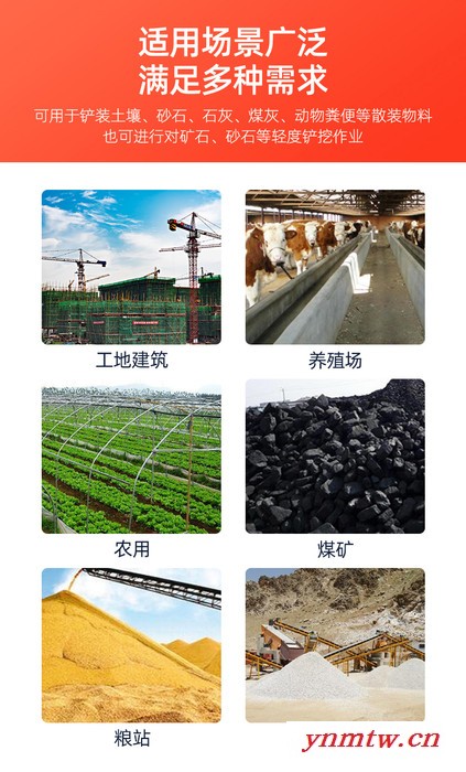 锐昌兴 电动铲车四驱液压柴油铲车装载机 养殖农用小型液压小铲车 电动小铲车厂家图2