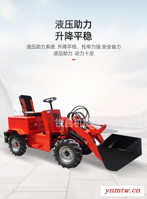 锐昌兴 电动铲车四驱液压柴油铲车装载机 养殖农用小型液压小铲车 电动小铲车厂家图3
