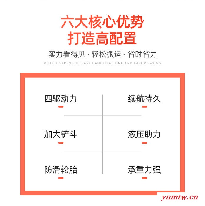 锐昌兴 电动铲车四驱液压柴油铲车装载机 养殖农用小型液压小铲车 电动小铲车厂家图8
