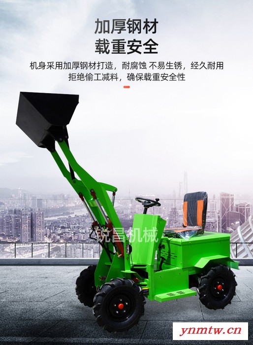 锐昌兴 电动铲车四驱液压柴油铲车装载机 养殖农用小型液压小铲车 电动小铲车厂家图7