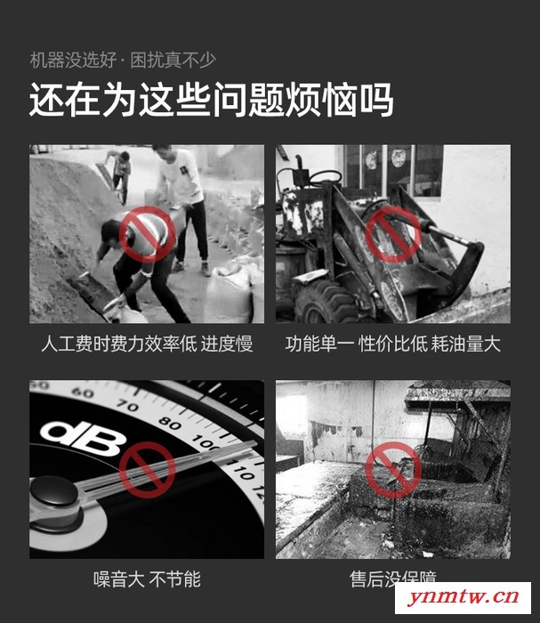 锐昌兴 电动铲车四驱液压柴油铲车装载机 养殖农用小型液压小铲车 电动小铲车厂家图6