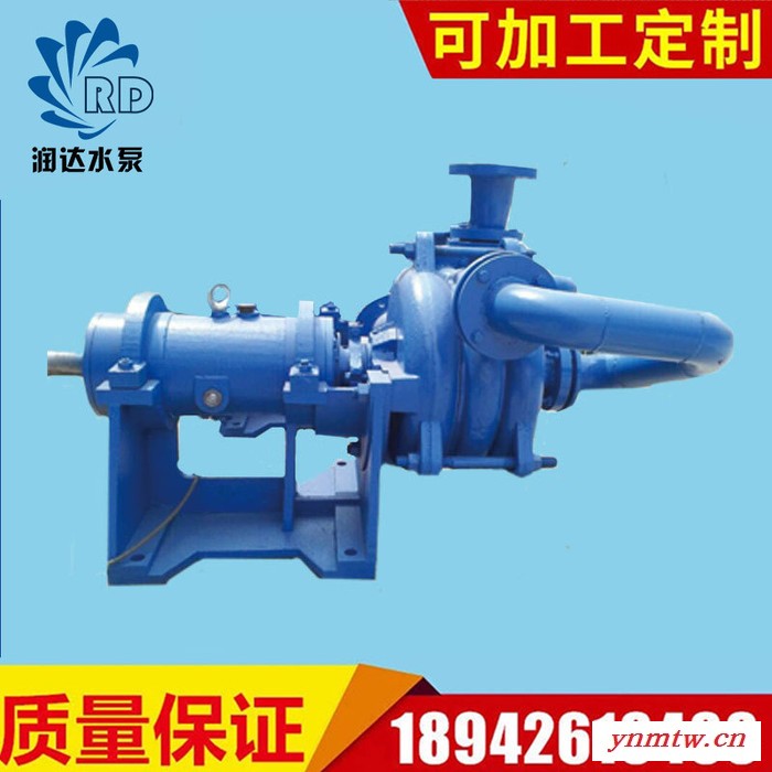 直销 浮选机专用入料泵 高耐磨合金浮选泵 洗煤 矿用 入料泵图2