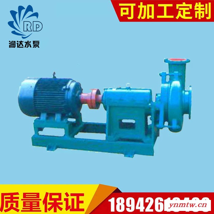 直销 浮选机专用入料泵 高耐磨合金浮选泵 洗煤 矿用 入料泵图3