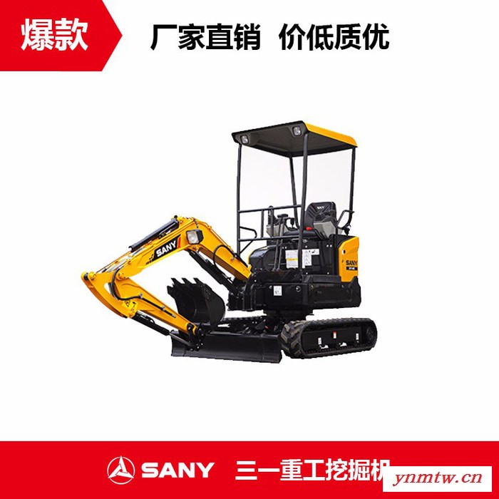 三一SY16C迷你挖掘机 微型挖掘机 小挖 超小型挖掘机 微挖图2