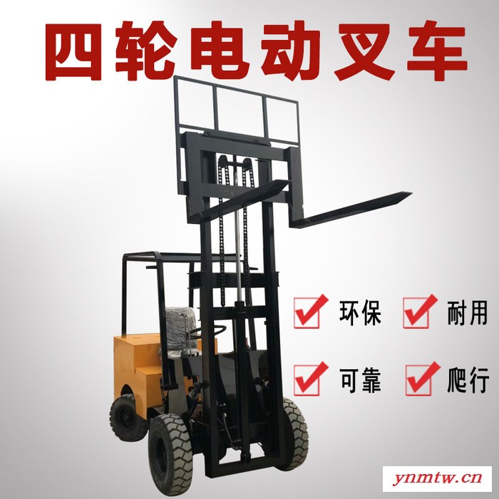 叉车 微型叉车 全自动电动叉车 纯电动叉车图5
