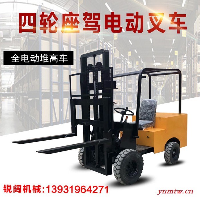 叉车 微型叉车 全自动电动叉车 纯电动叉车图4