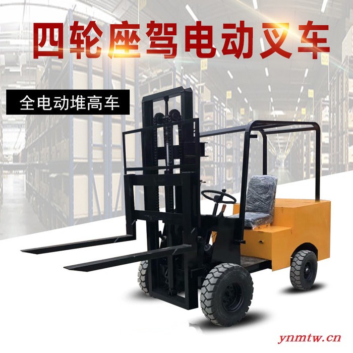 叉车 微型叉车 全自动电动叉车 纯电动叉车图2