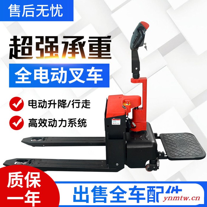 叉车厂家 电动叉车厂家 电动叉车厂 液压搬运叉车 机械叉车 装卸叉车图4