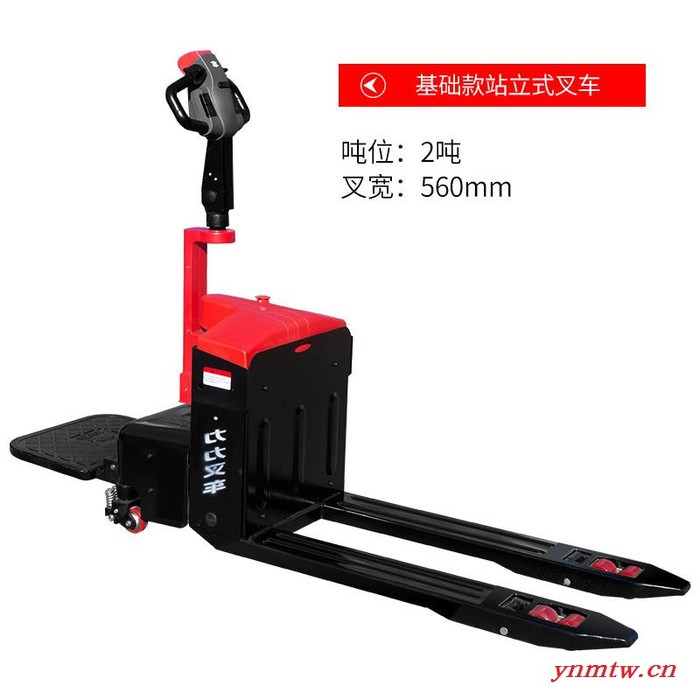 叉车厂家 电动叉车厂家 电动叉车厂 液压搬运叉车 机械叉车 装卸叉车图2
