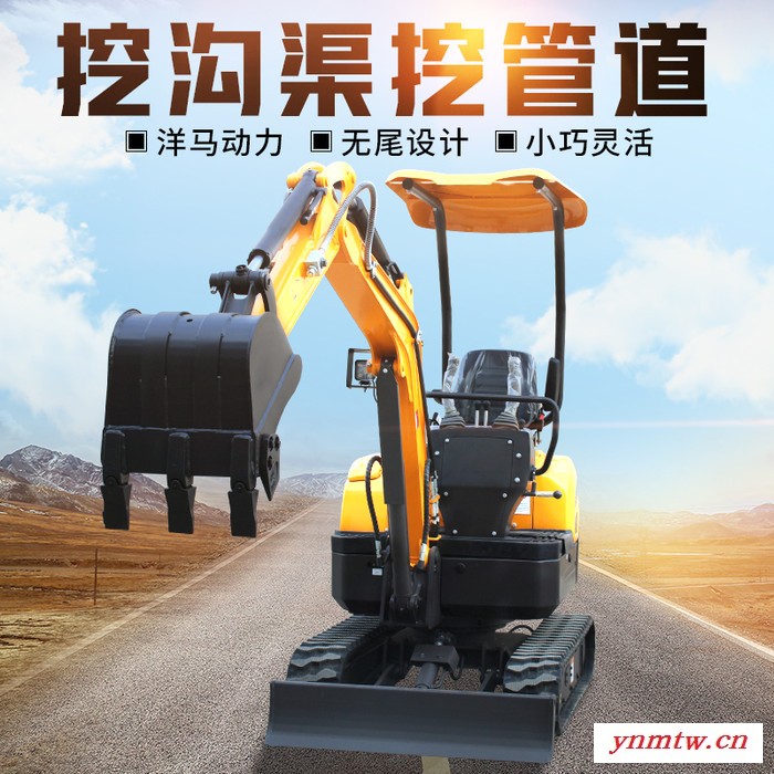 犀牛17 小型挖掘机 农用国产小型挖掘机 道路建设 小型挖掘机厂家 履带式果园小型挖掘机价格图3