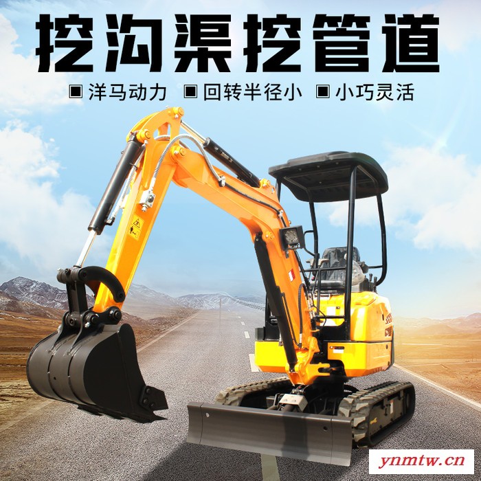犀牛17 小型挖掘机 农用国产小型挖掘机 道路建设 小型挖掘机厂家 履带式果园小型挖掘机价格图1