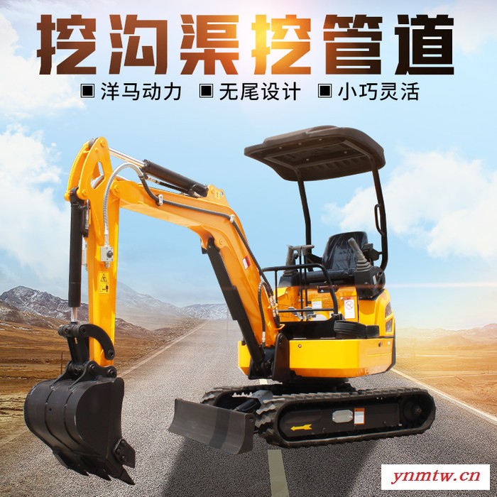 犀牛17 小型挖掘机 农用国产小型挖掘机 道路建设 小型挖掘机厂家 履带式果园小型挖掘机价格图6
