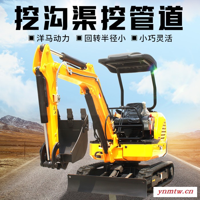 犀牛17 小型挖掘机 农用国产小型挖掘机 道路建设 小型挖掘机厂家 履带式果园小型挖掘机价格图4