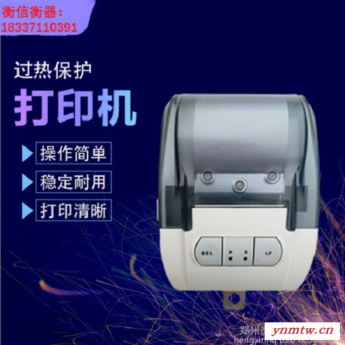 新款铲车电子秤厂家 装载机电子秤 新型高精度铲车磅 铲车称  铲车计量器图8