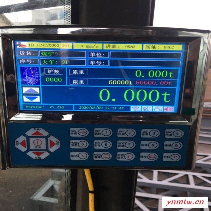 新款铲车电子秤厂家 装载机电子秤 新型高精度铲车磅 铲车称  铲车计量器图3