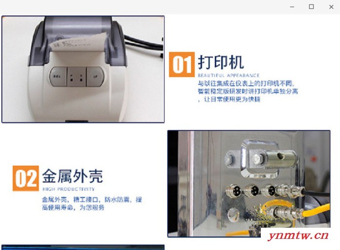 新款铲车电子秤厂家 装载机电子秤 新型高精度铲车磅 铲车称  铲车计量器图1