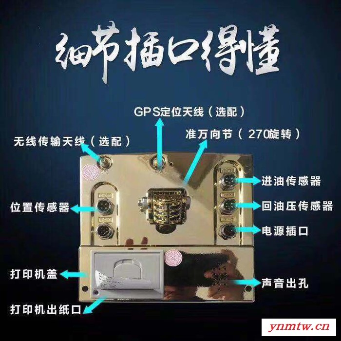 新款铲车电子秤厂家 装载机电子秤 新型高精度铲车磅 铲车称  铲车计量器图5