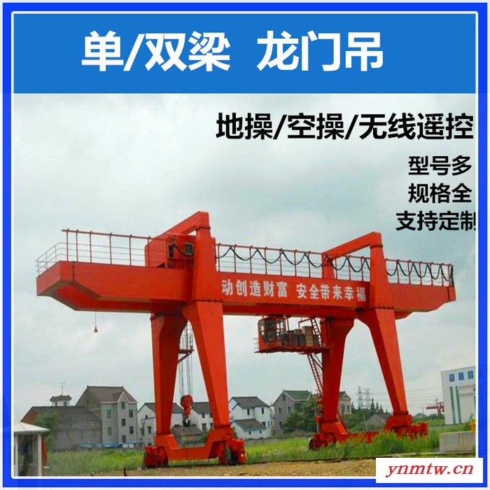 单梁起重机 起重机 单梁起重机厂家 山东新泰力源起重设备图8