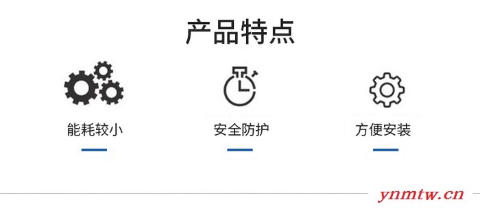 厂家直供水煤浆搅拌设备旋桨式搅拌器四斜叶开启涡轮式搅拌器图6
